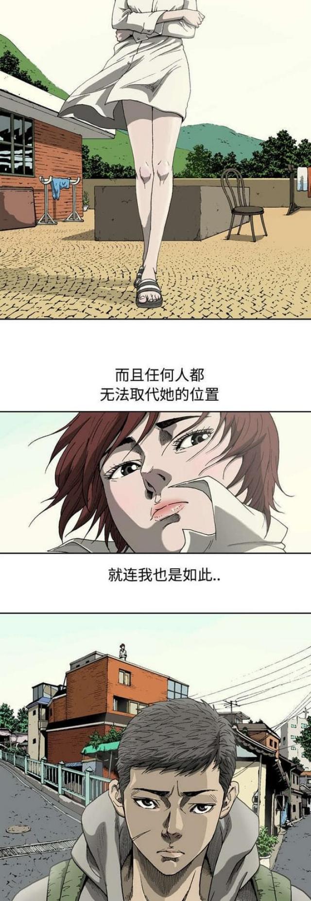 第3话8