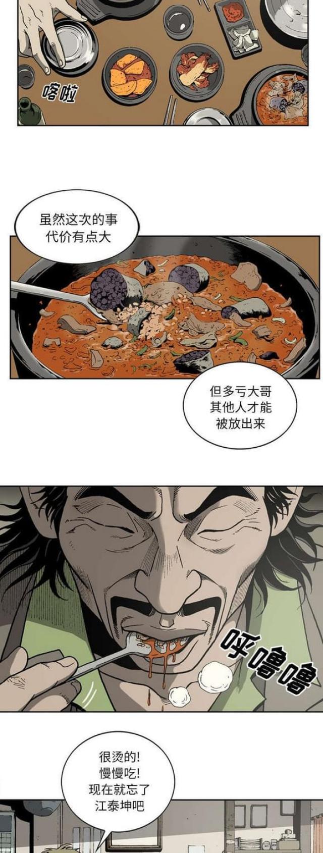 第43话1