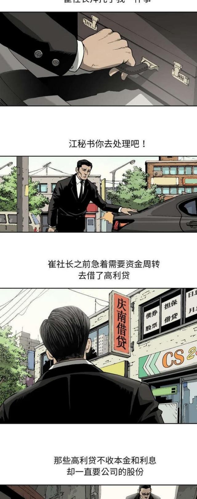 第14话2