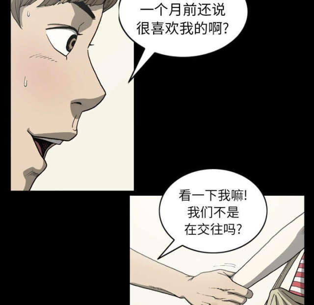 第60话32