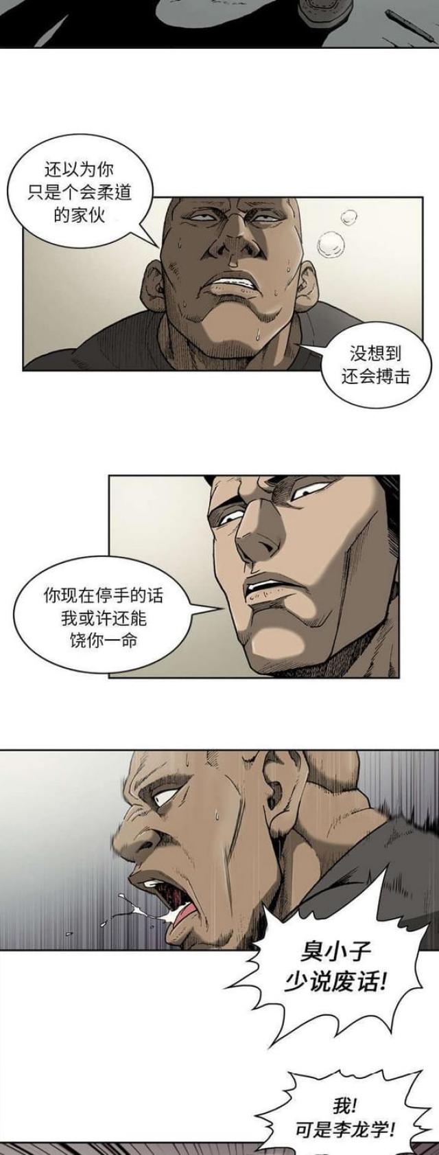 第28话1