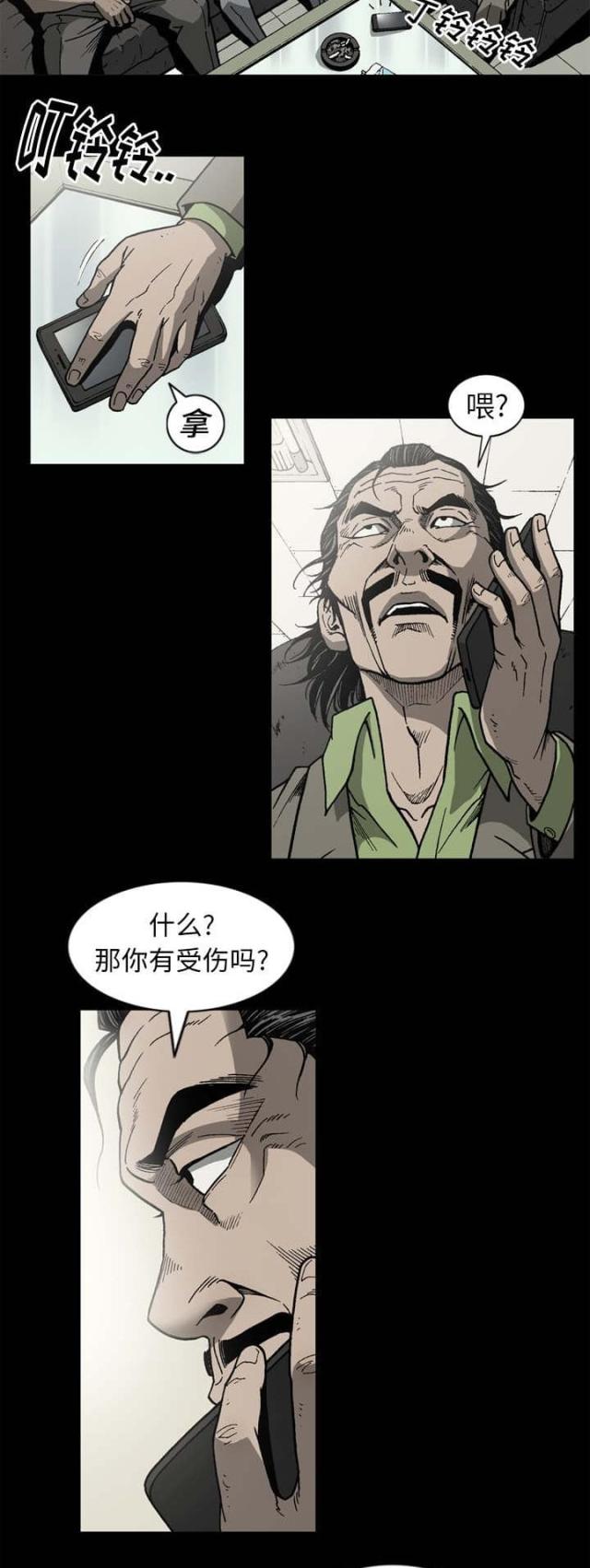 第63话4