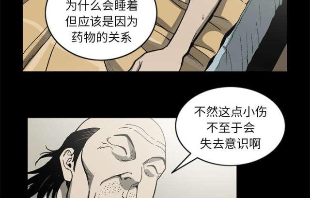 第57话11