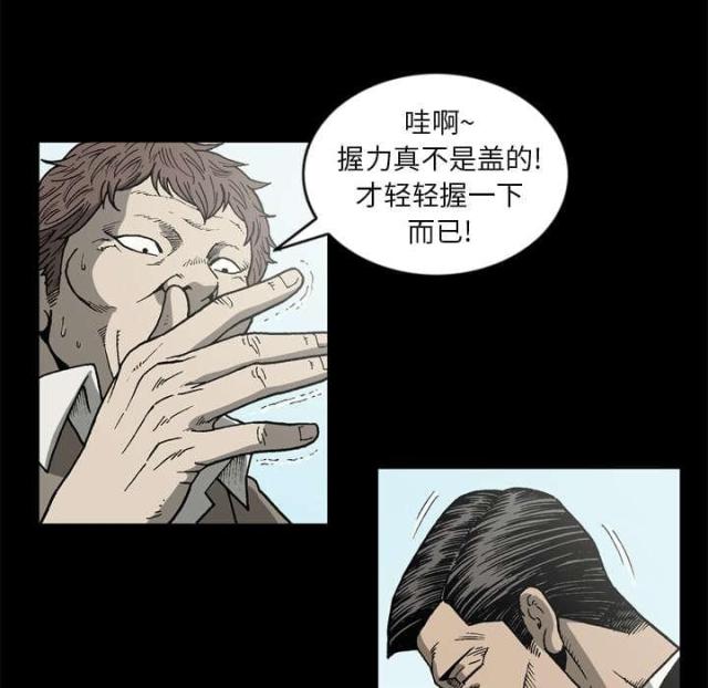 第59话17