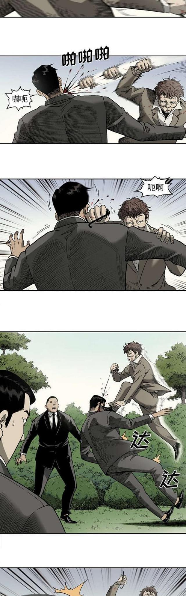 第45话2