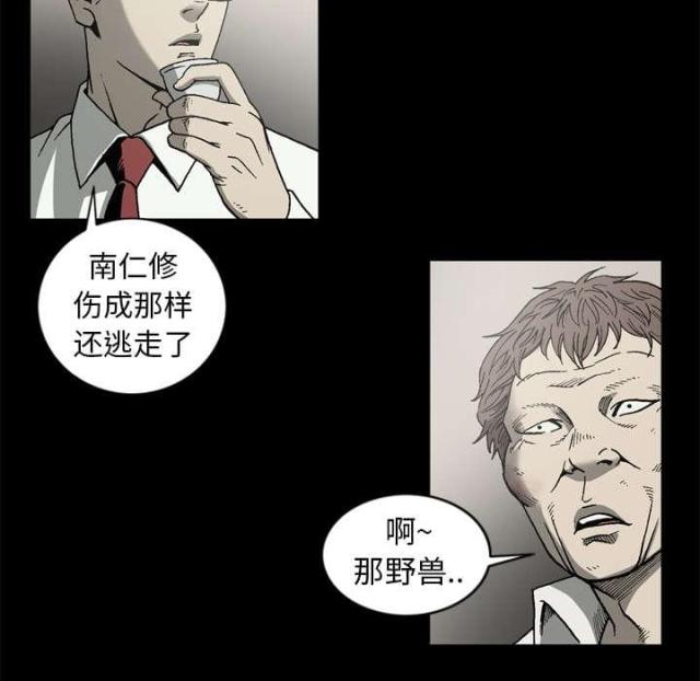 第57话32