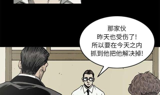 第59话26
