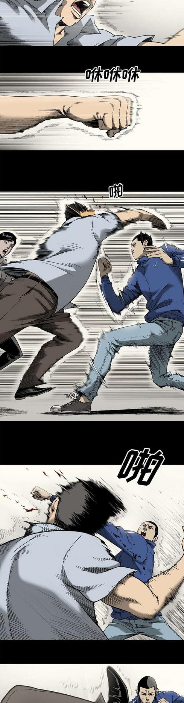 第40话6