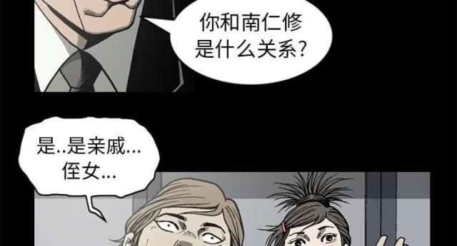 第59话50
