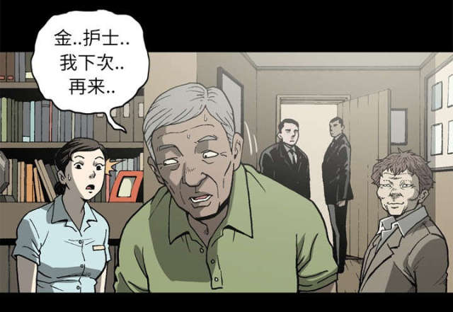 第61话15