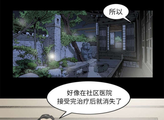 第62话32