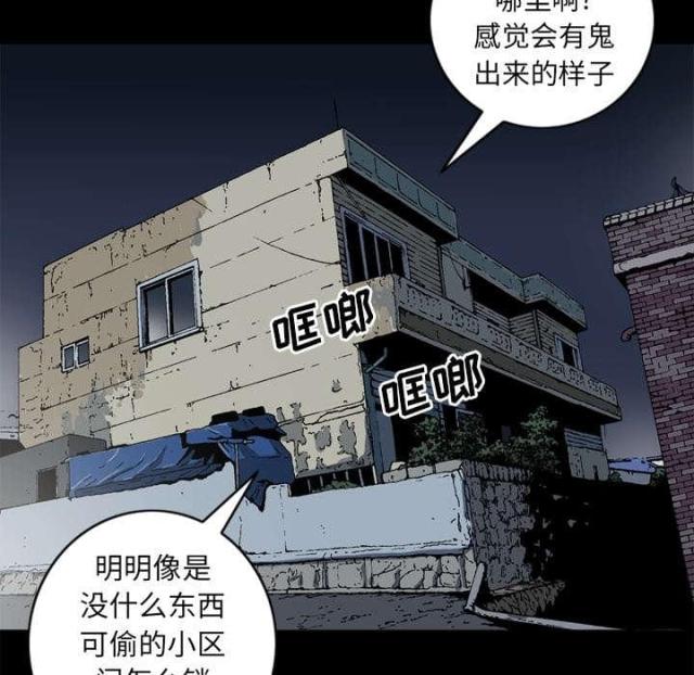 第58话8