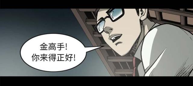 第54话54