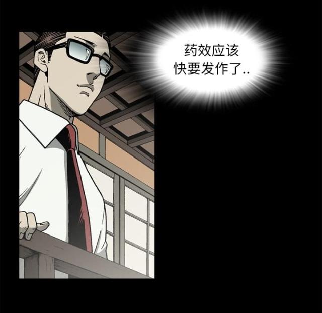 第54话35