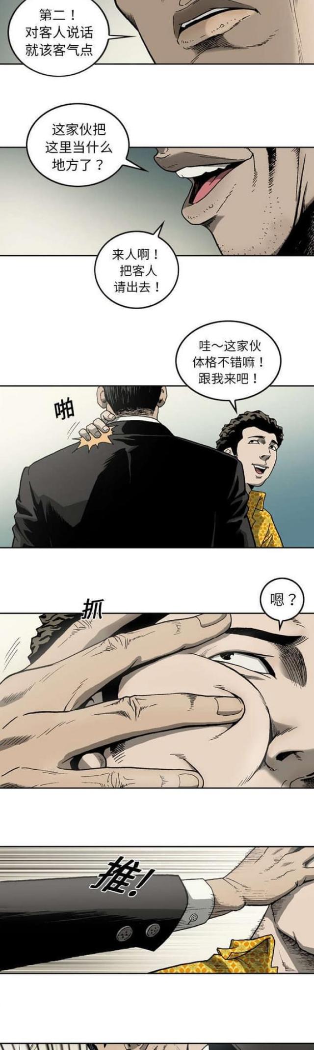 第15话1