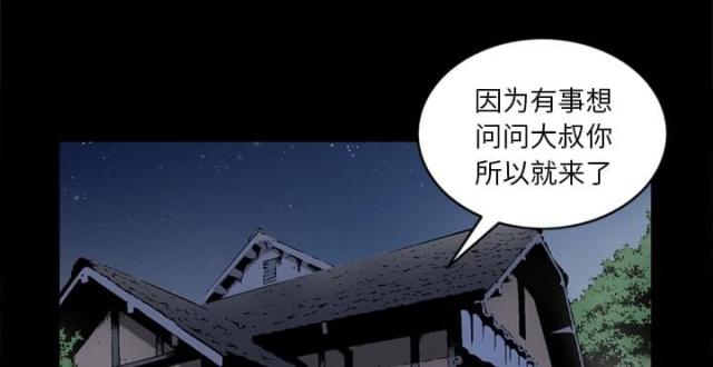第53话0