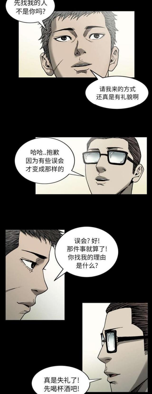 第49话1