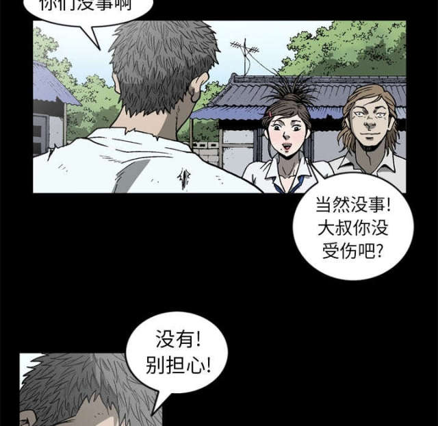 第61话59