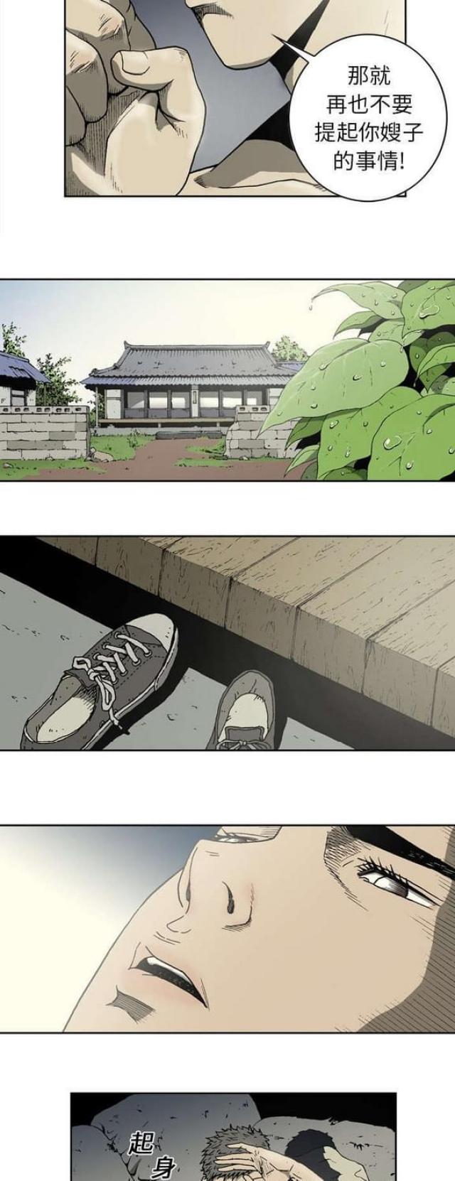 第10话3