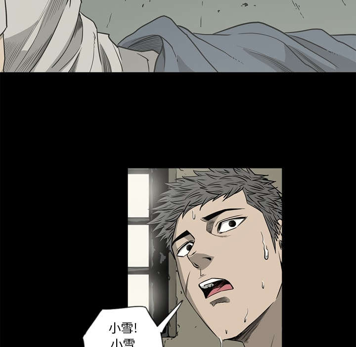 第74话46