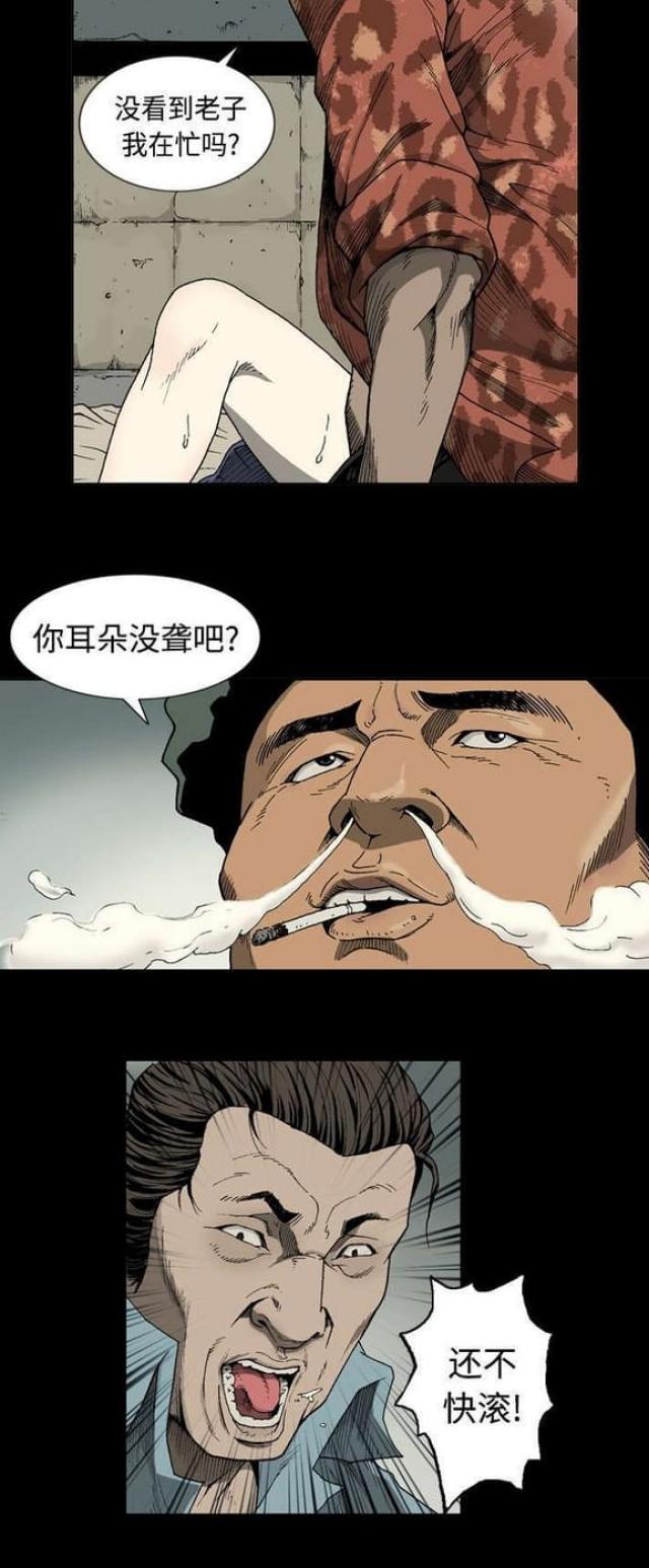 第1话5