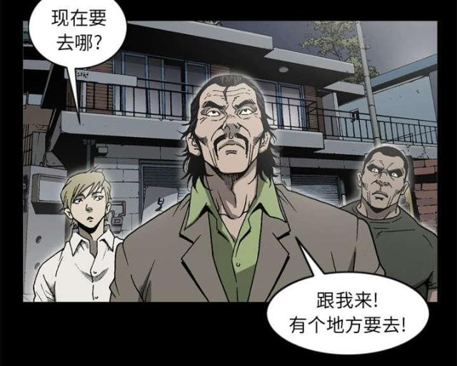 第57话23