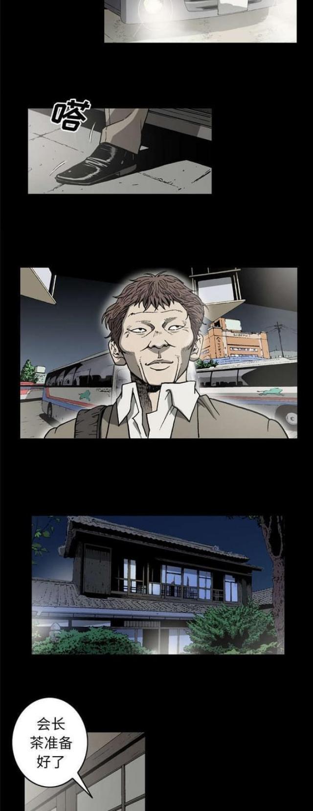 第49话4
