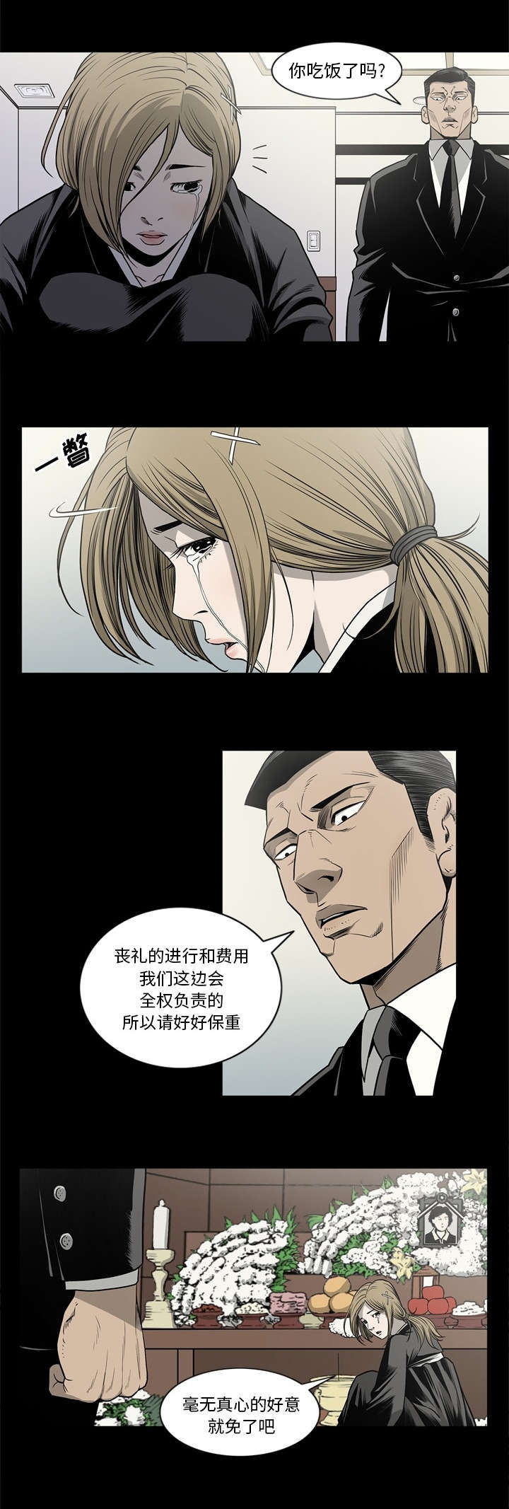 第83话1