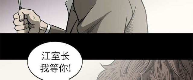 第61话52