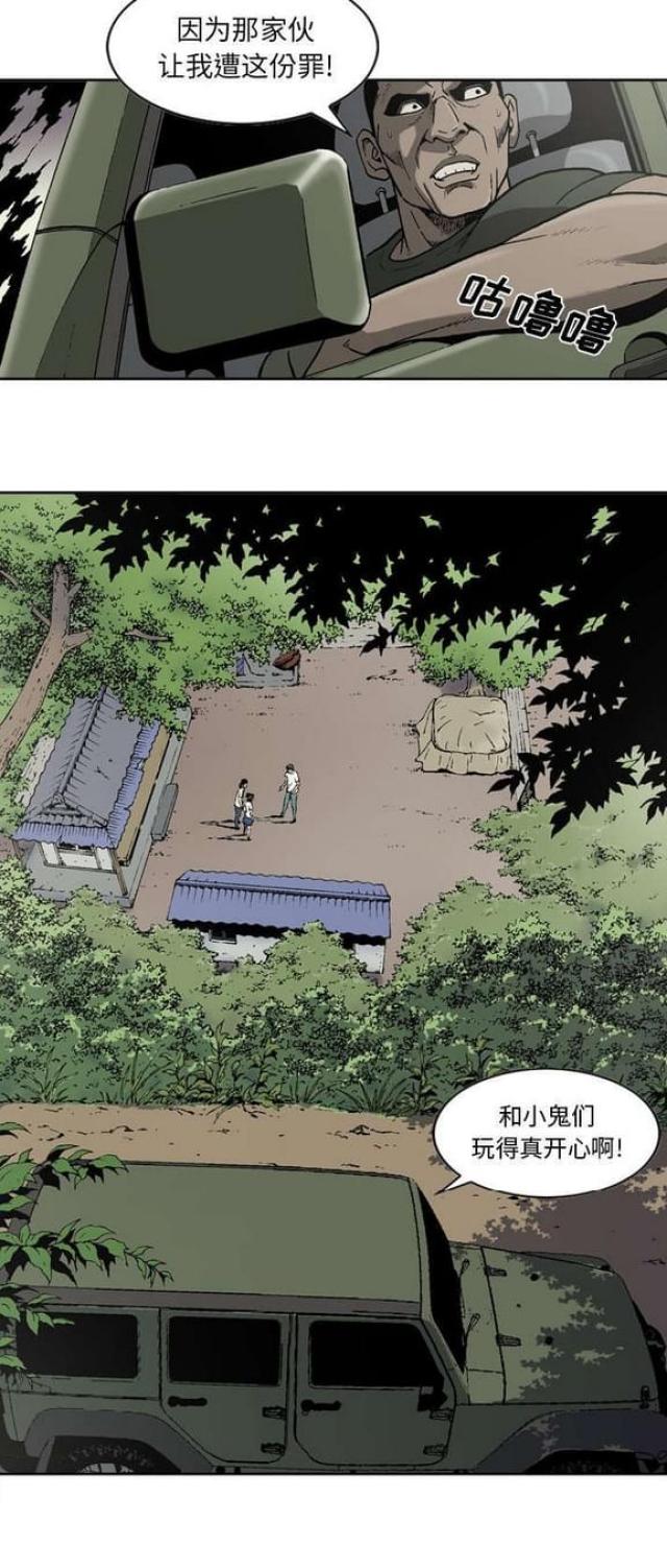 第46话5