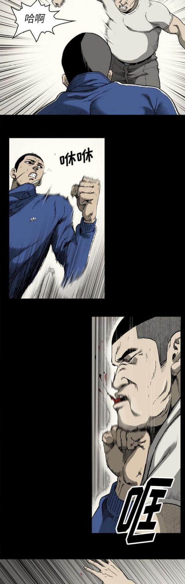 第41话2