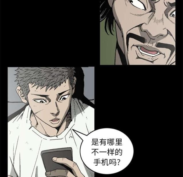 第59话3