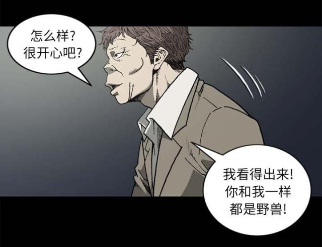 第55话14