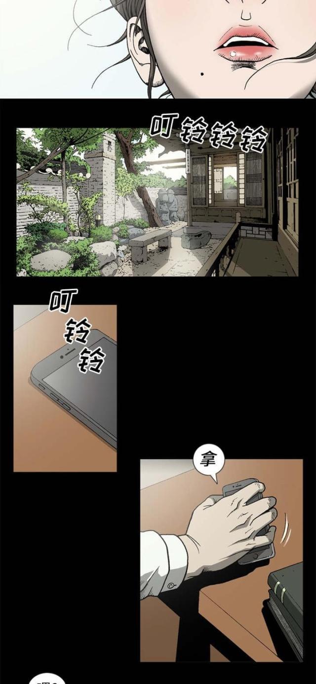 第64话9