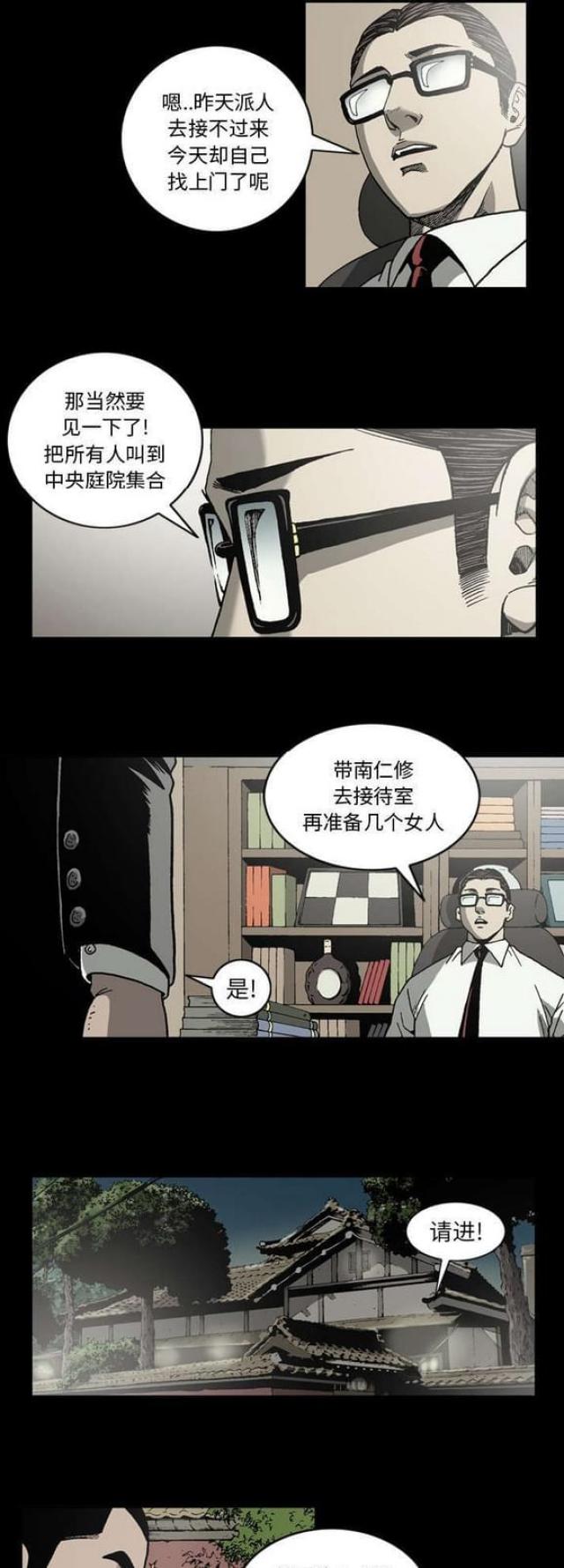 第48话1