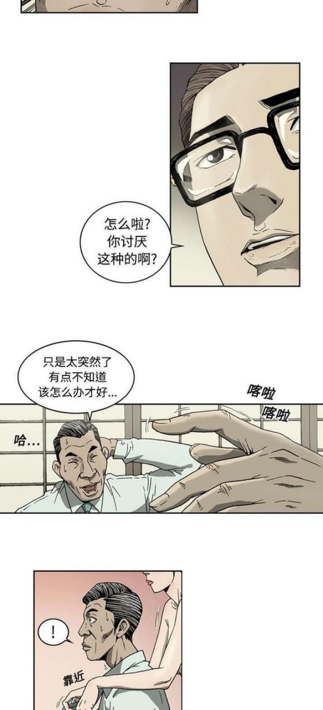 第5话1