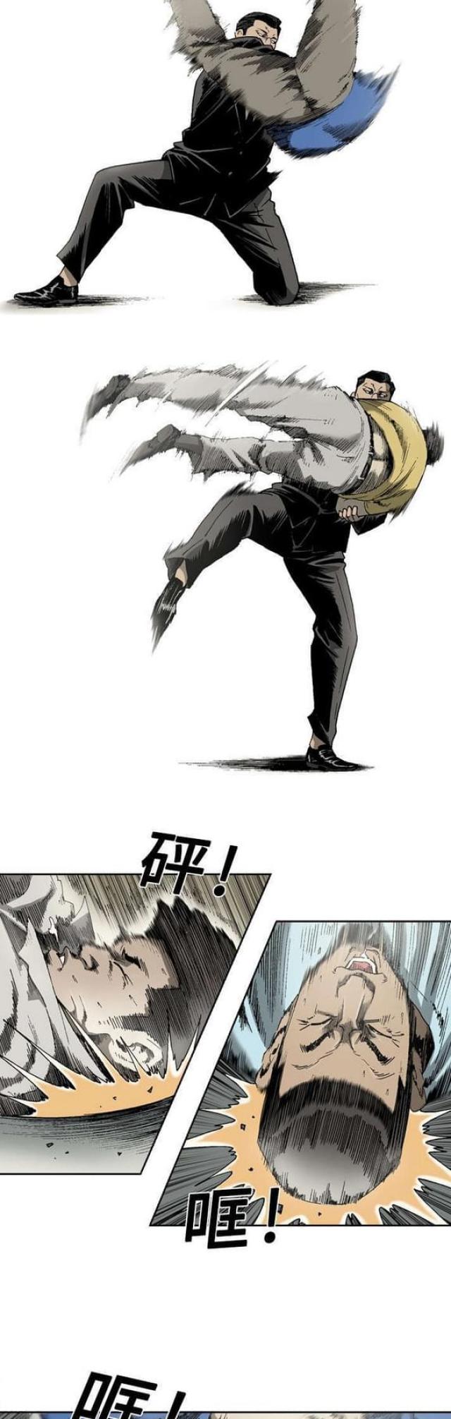 第26话4