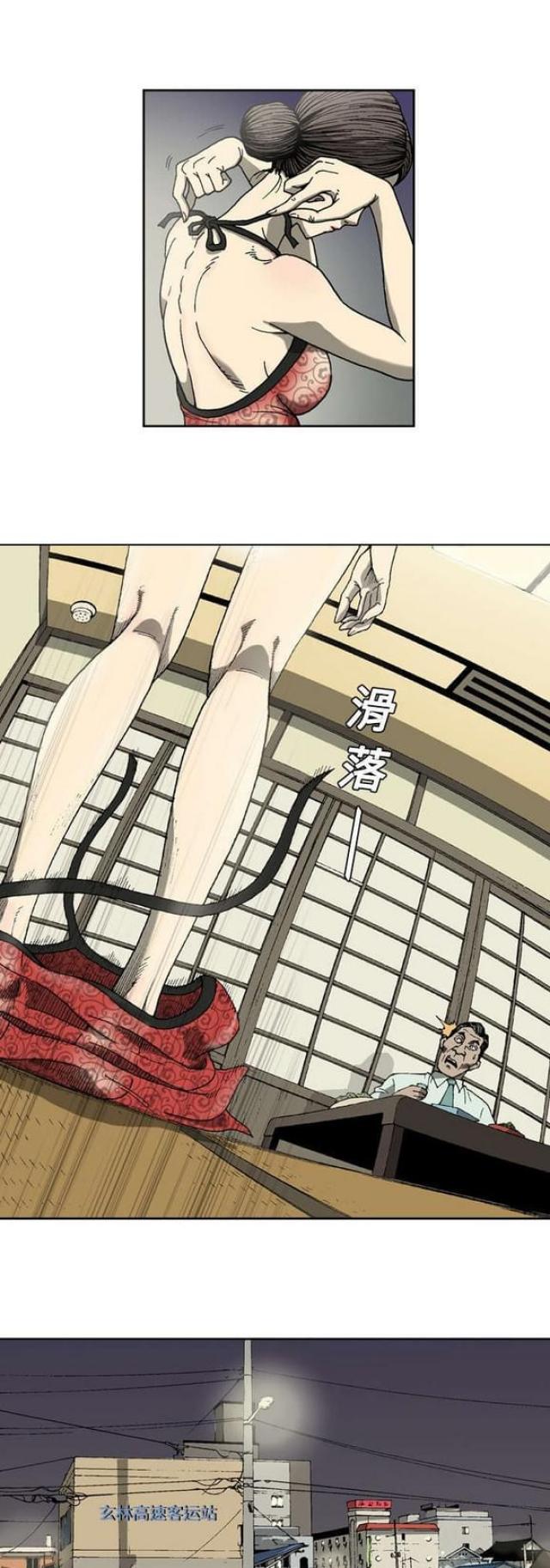 第4话5