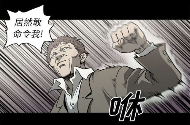 第61话45
