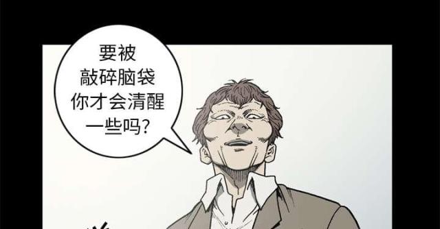 第59话55