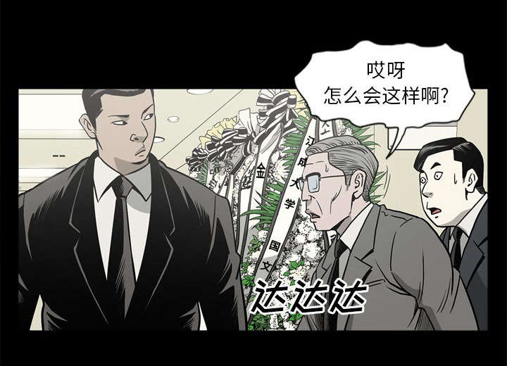 第69话22
