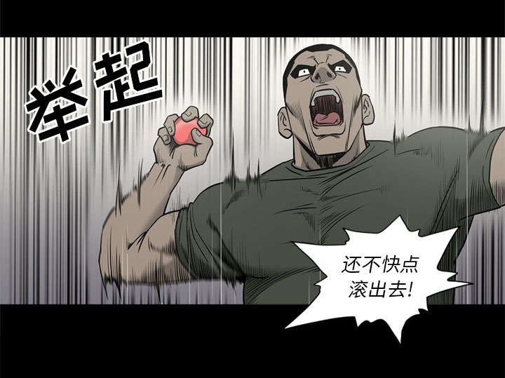 第77话46