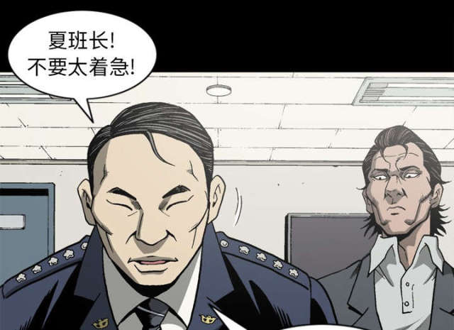 第60话47