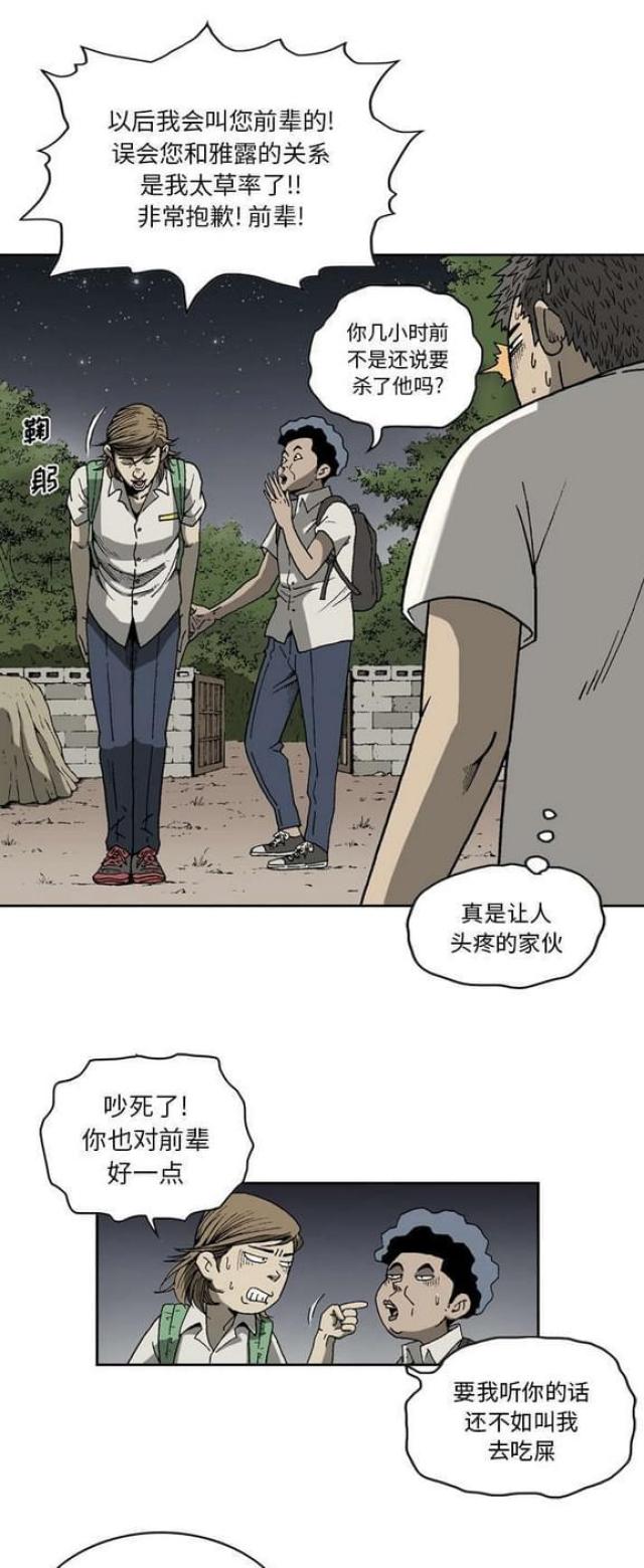 第38话0