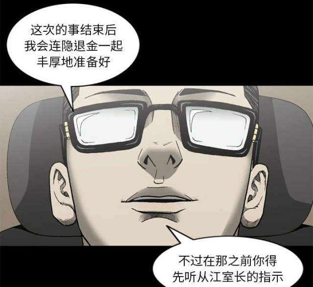 第62话42