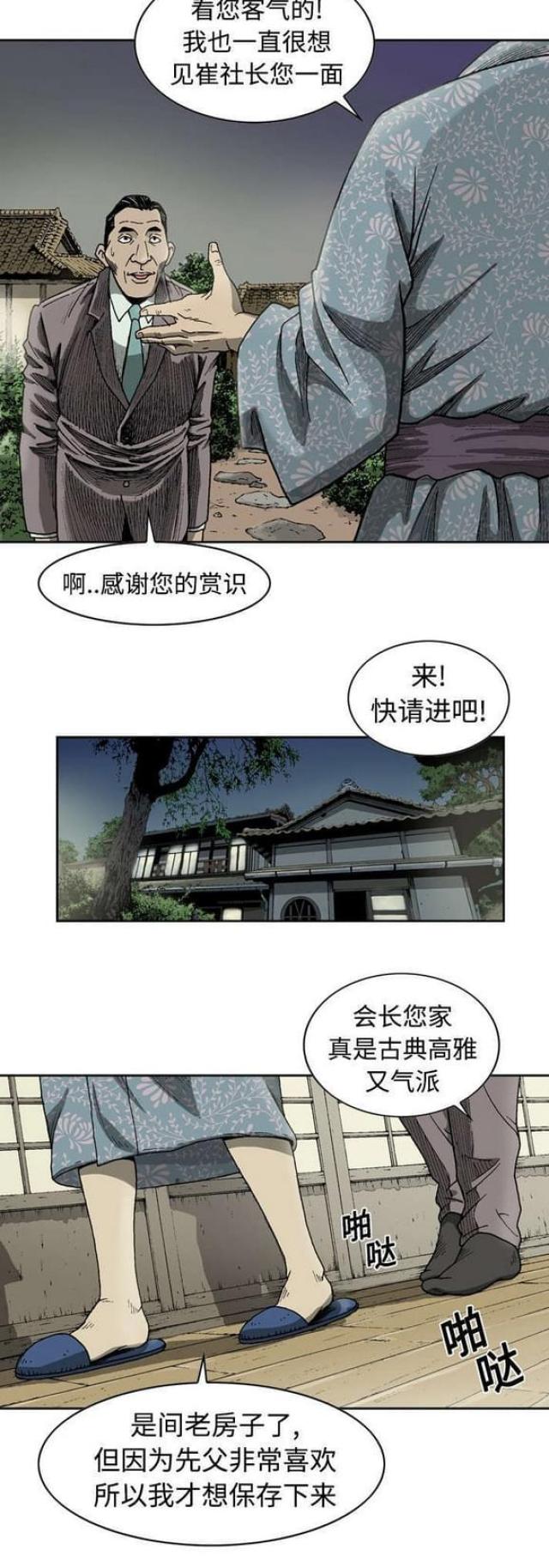 第4话1