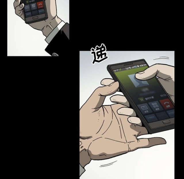 第60话5