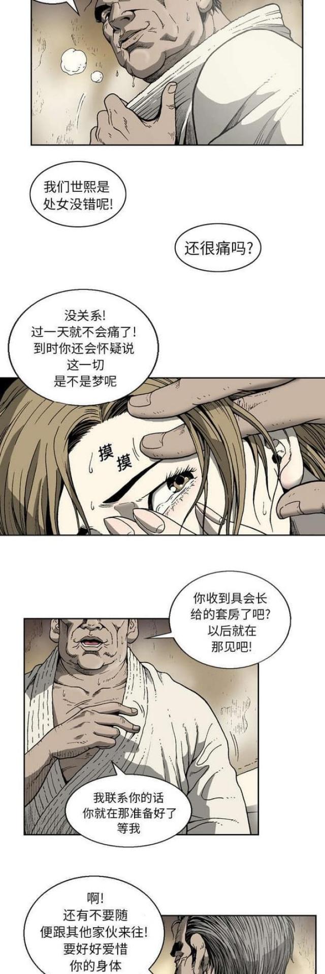 第20话1