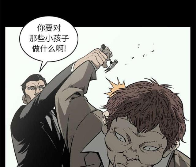 第59话59