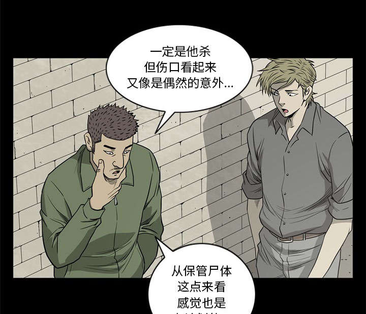 第76话21